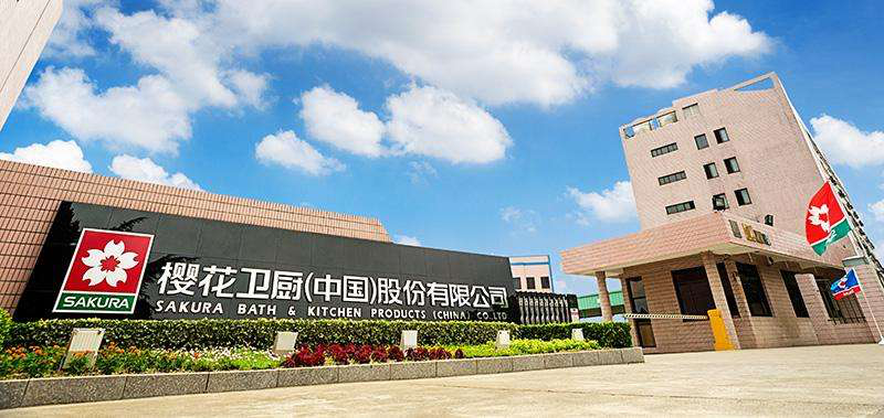 恭喜蘇州昱齊盛攜手名企櫻花廚衛合作小時工外包 恭喜蘇州昱齊盛攜手名企櫻花廚衛合作小時工外包