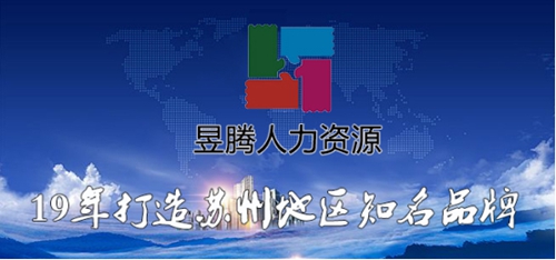 熱烈歡迎 緯視晶光電公司領導來蘇州昱齊盛考察洽談合作！