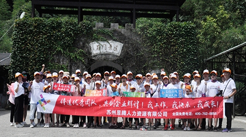 好消息I蘇州昱騰與挪亞精密機械有限公司簽訂勞務外包業務！